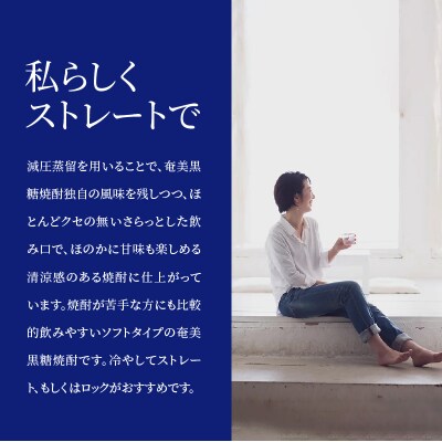奄美黒糖焼酎　はなとり20%(紙パック)1800ml　6パックセット
