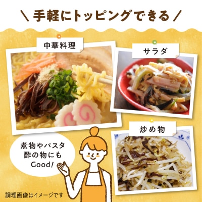 沖永良部島産コリッコリの食感がたまらない!おいしい乾燥きくらげスライス105グラム!
