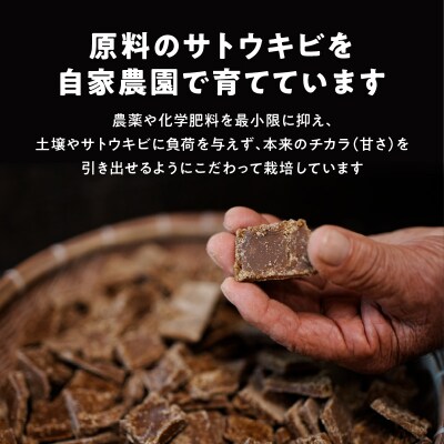 まごころ製糖オリジナル!懐かしの手づくり黒糖お菓子Dセット(小分けタイプ)