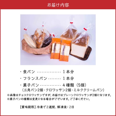 島人(しまんちゅ)に愛されるパン屋さん「城乃屋」のおすすめバラエティーパンセット!