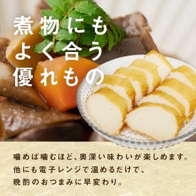 【ふるさとの味】島かまぼこ10枚セット/沖永良部特産