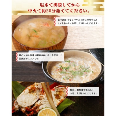 沖永良部島直送!素潜り漁師オススメの冷凍アサヒガニ1キロ(2～4杯)