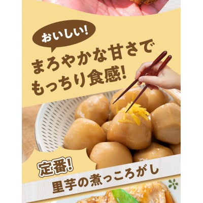 【先行受付】農家直送!栽培歴40年!南の島の赤土里芋3キロ!【5月上旬～6月下旬】