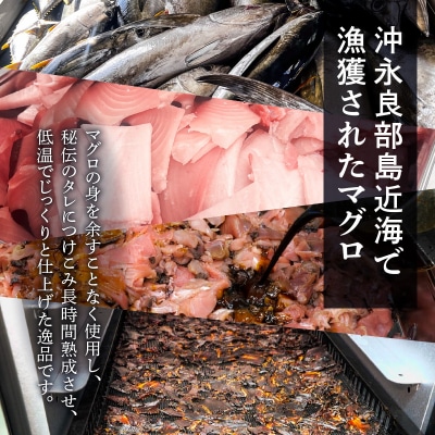 素潜り漁師マサル監修「マグロのジャーキー」30グラム×5袋