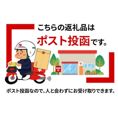 沖永良部島の発芽胡麻