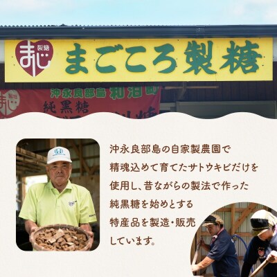 まごころ製糖の手づくり冷凍ヤチムチ 3本セット
