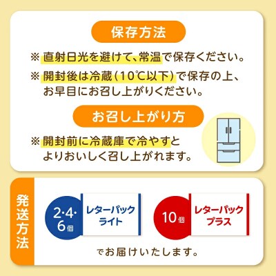 2種4個セット!一度食べたら止まらない!沖永良部島産のぱぱいや漬