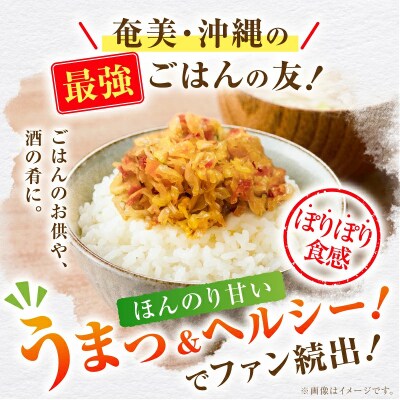 3個セット!ポリポリの食感にとりこ!「やみつき フルーツぱぱいや漬」