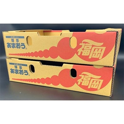 福岡県産「あまおう」約280g×4パック