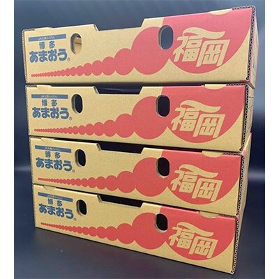 福岡県産「あまおう」約280g×8パック