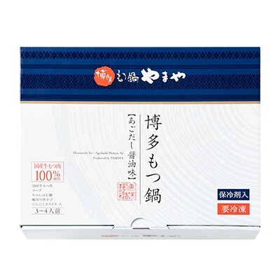 やまや 博多もつ鍋 あごだし醤油味(3~4人前) 家族みんなで楽しめる♪