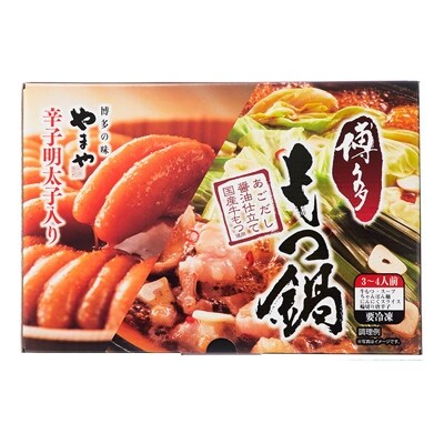 【小竹町】やまや明太子・八粋堂もつ鍋セット