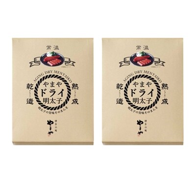 【小竹町】やまや　ドライ明太子　43g(1本入)×2