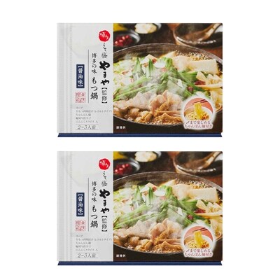 【小竹町】常温タイプ やまや 博多の味 もつ鍋 醤油味(2~3人前)×2箱