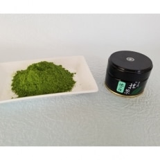 【小竹町】八女抹茶(約20g×1缶)