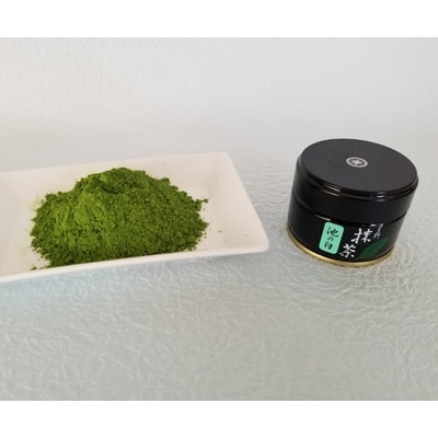 【小竹町】八女抹茶(約20g×1缶)