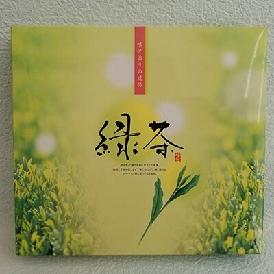 【小竹町】八女上級煎茶(約100g×2)