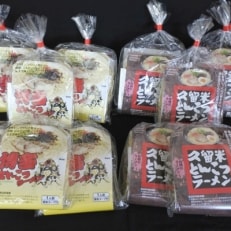 【小竹町】福岡県とんこつラーメン食べくらべ(計12食入り)