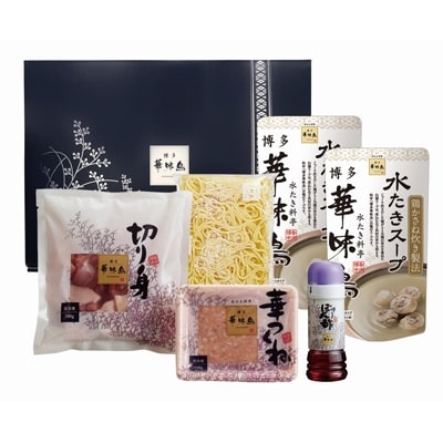 【小竹町】華味鳥 水炊きセットN(2～3人前)
