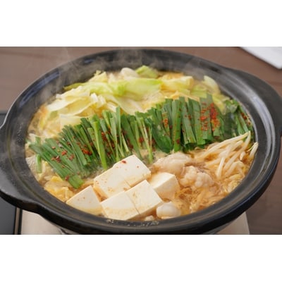 【小竹町】博多久松 博多牛もつ鍋(醤油味スープ)3～4人前