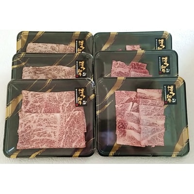 【小竹町】A4 博多和牛　焼肉用肩ロース&すき焼き用もも 食べくらべセット (計約900g)