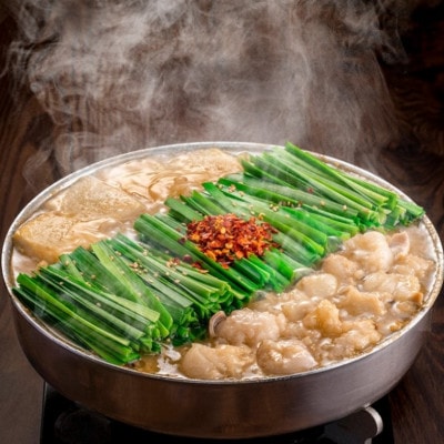 博多もつ鍋食べくらべセット2種(みそ味/3人前)【 おおやま・上田商店】(小竹町)