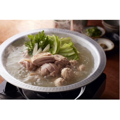 博多の歴史『水炊き』食べくらべ2種セット【2～3人前】(小竹町)