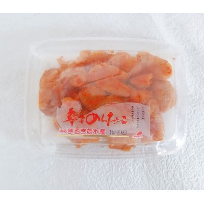博多名物明太子食べくらべ【かねふく】辛子明太子360g・【まるきた】無着色明太子250g(小竹町)
