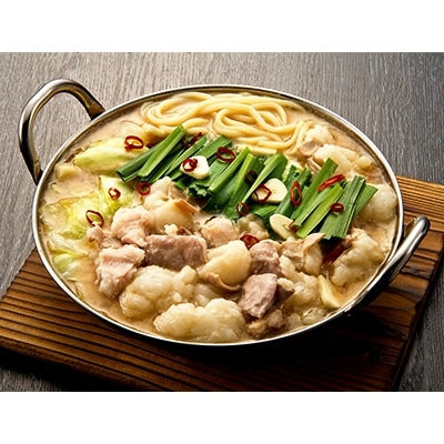 博多の味本舗　厳選国産牛博多もつ鍋みそ味と辛子明太子1kg＜500g×2＞(小竹町)