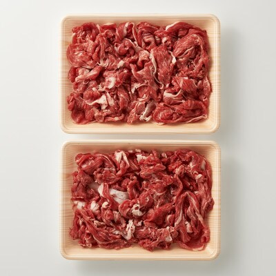 博多和牛切り落とし　1kg(500g×2パック)(小竹町)