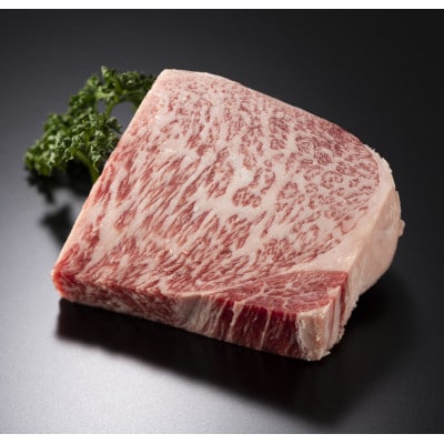 博多和牛サーロインステーキ　250g(250g×1枚)(小竹町)