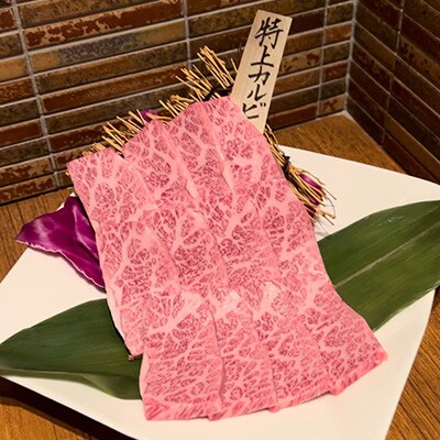 博多和牛 特上カルビ500g(250g×2パック)(小竹町)