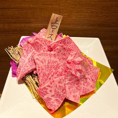 博多和牛 上ロース500g(250g×2パック)(小竹町)