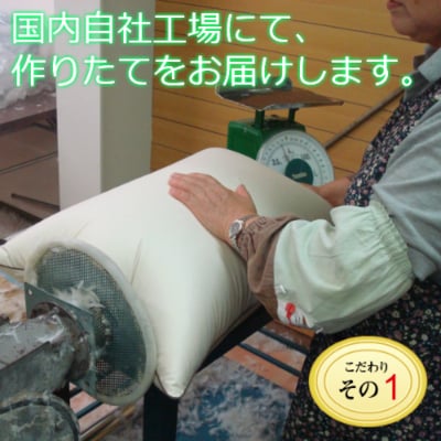 ちょっと高めの羽根枕(高さ10cm)