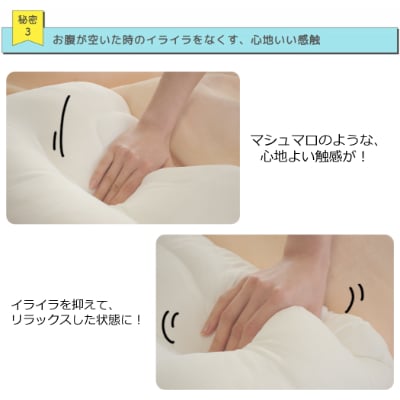 月曜断食まくら