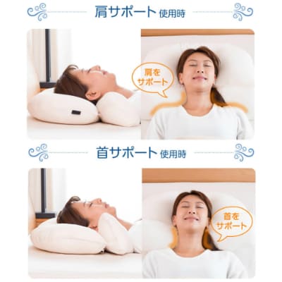 スマホ首枕