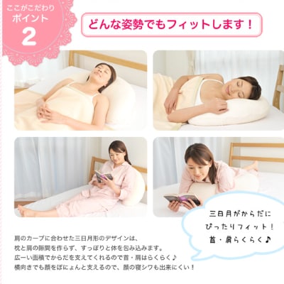 NEW ぽにょぽにょ枕