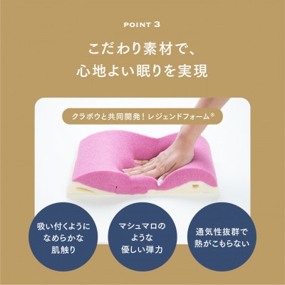 ASMOT+　スリープマージピロー【グレー】4段階の高さ調整/高さがわかる測定器付/ワイドサイズ　