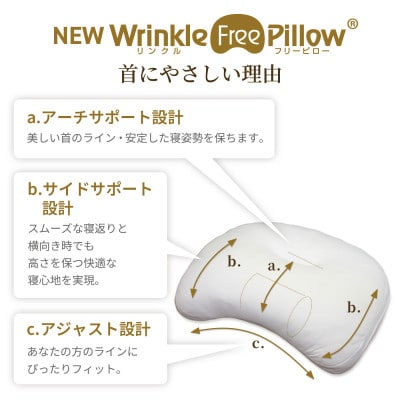 NEWリンクルフリーピロー(ペールピンク)