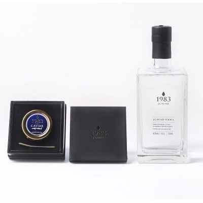宮崎キャビア1983 (12g) & 1983 J.CAVIAR ウォッカ (750ml)(日南市)