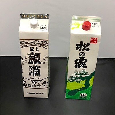 【モリナガ酒店】焼酎　1800mlパック2本セットB