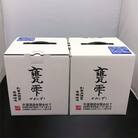 【モリナガ酒店】甕雫　1800ml　2個