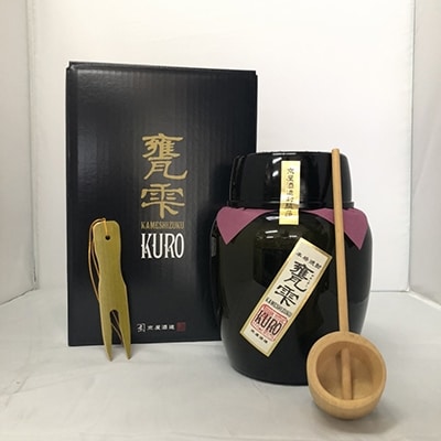 甕雫KURO1800ml　3個
