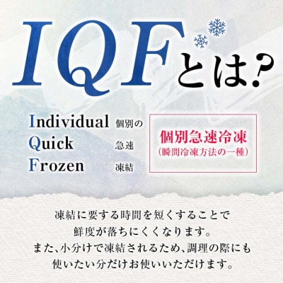 数量限定!若鶏切り身IQFセット(もも・むね)合計3.2kg