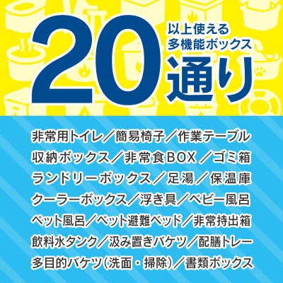「ハッ!トイレ君」 1個(30回分)　緊急時にあると便利!非常用トイレ