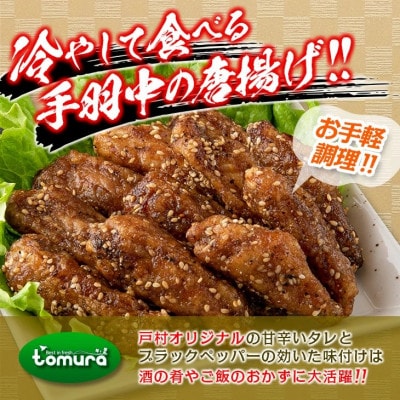 【数量限定】スパイシーヒーロー(計900g)