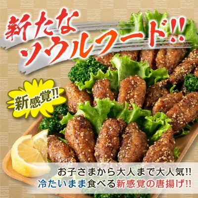 【数量限定】スパイシーヒーロー(計900g)