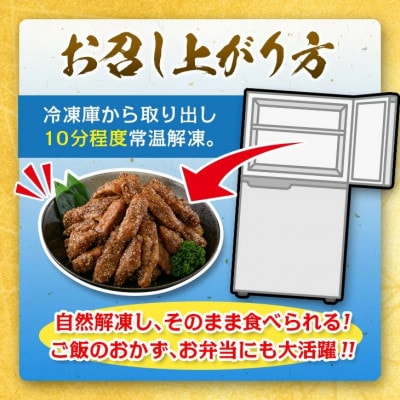 【数量限定】スパイシーヒーロー(計900g)