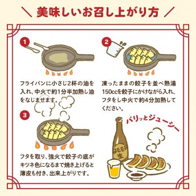 焼くだけ!!簡単調理!! 焼肉餃子 計100個(10個入り×10パック)