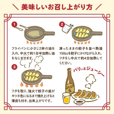 焼くだけ!!簡単調理!! 焼肉餃子　計200個(20個入り×10パック)